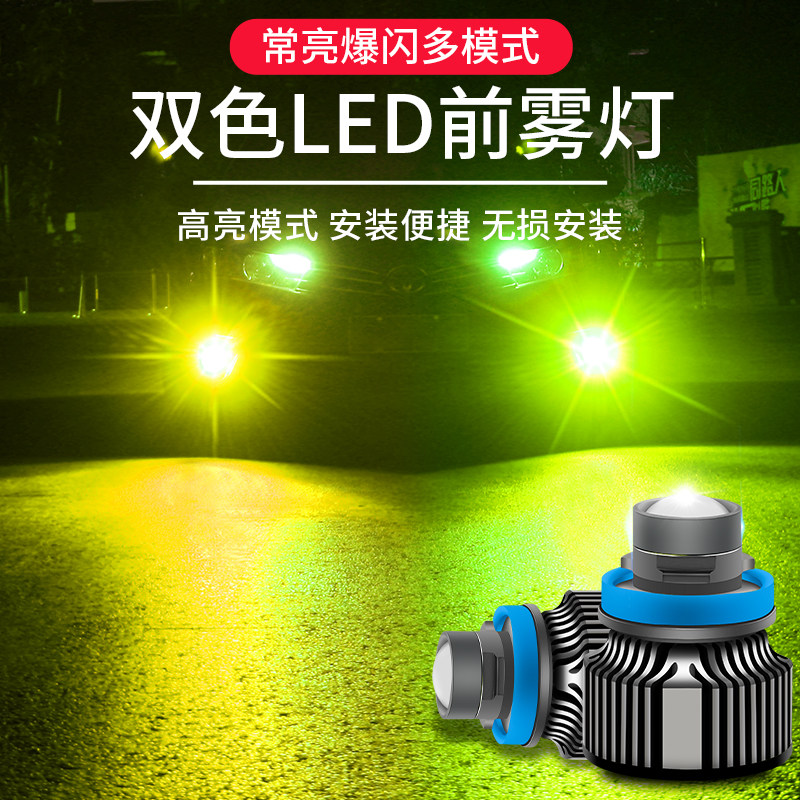LED汽车激光雾灯透镜H7