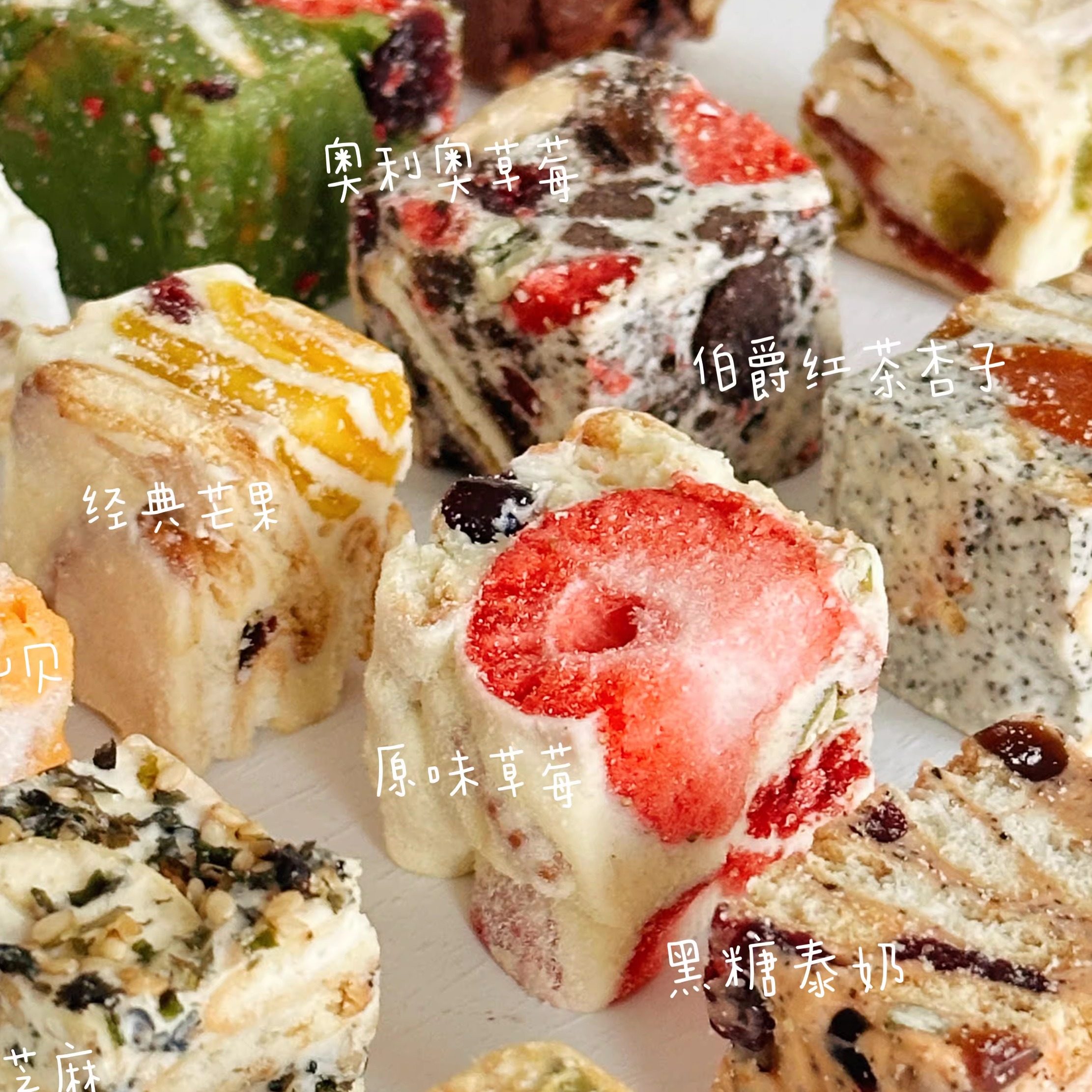 雪花酥纯手工 低甜不腻 草莓蔓越莓奥利奥零食饼干小包装糕点礼盒