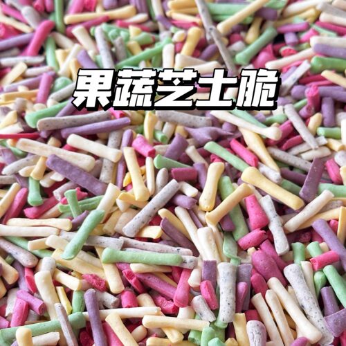 二分之一宝宝零食果蔬芝士脆