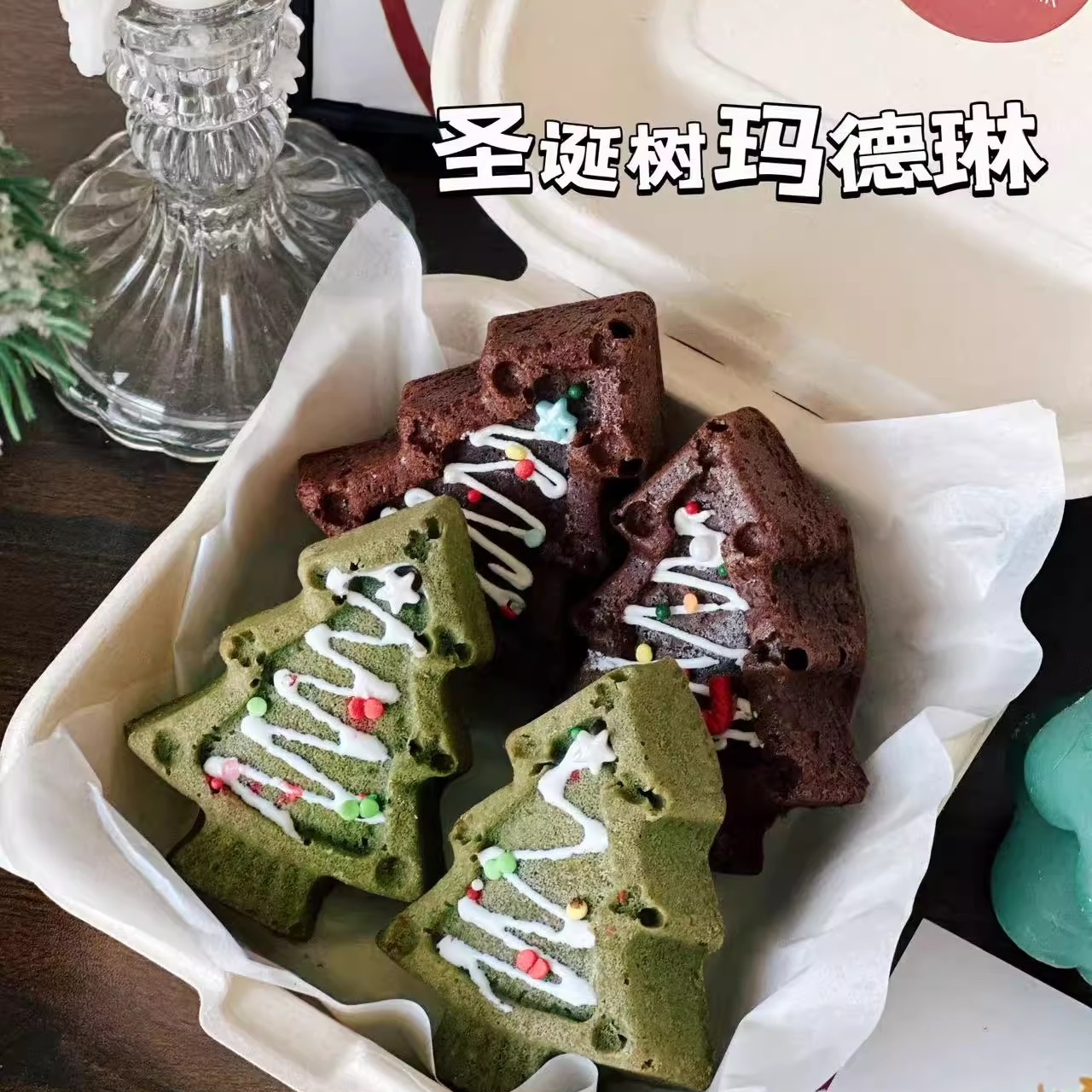 二分之一玛德琳法国甜点小饼干贝壳蛋糕下午茶零食小吃高颜值手工