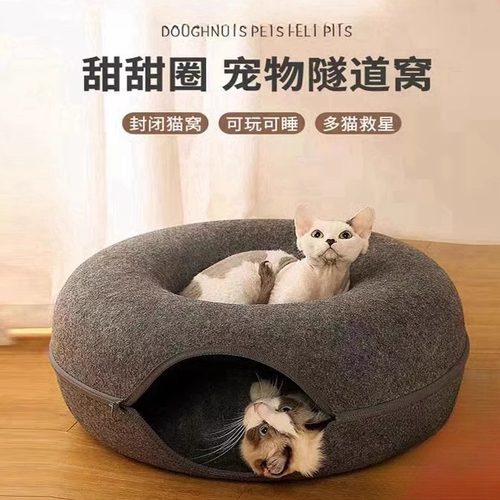 超大封闭式猫窝轮胎猫隧道猫洞猫玩具躲避窝四季通用钻洞猫通道