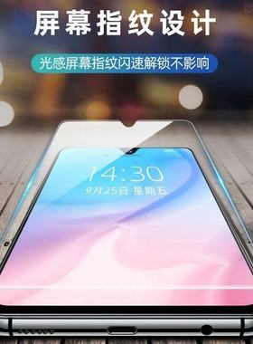 适用苹果8p7p6splus全屏钢化膜se2代i7i8护眼蓝光手机膜iphone11proxsmax防摔防窥膜12pro磨砂保护膜13苹果14