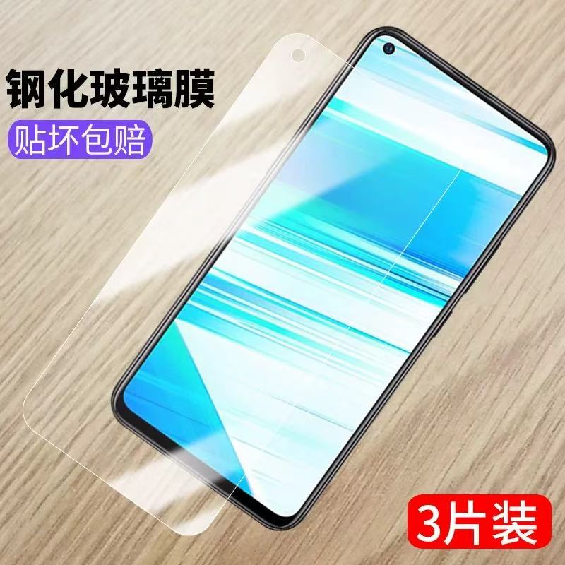 适用荣耀play5防窥膜5G高清play5t/pro/活力版钢化膜防摔保护honorplay5活力版手机贴膜华为防偷窥膜全屏覆盖