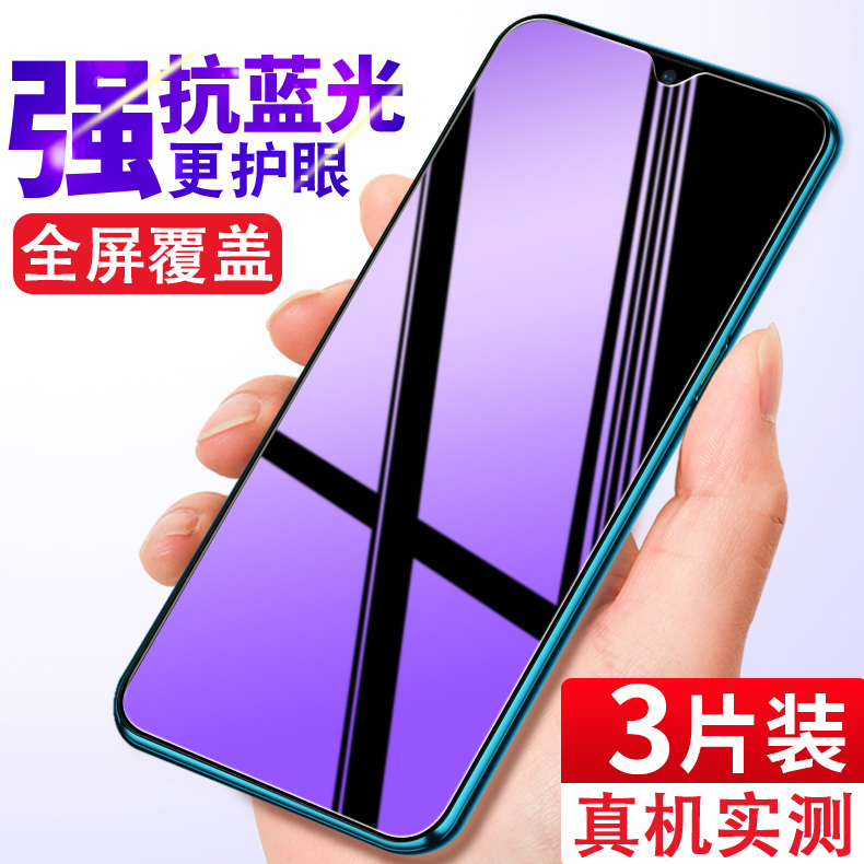 适用红米note8 note8Pro钻石钢化膜全屏redmiNote8手机膜5G防爆高清抗蓝光护眼M1908C3JE防摔爆玻璃贴膜