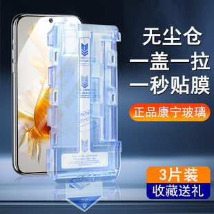 适用于华为mate50秒贴盒除尘钢化膜nova9se//7/6/5t/mate30无尘仓手机膜听筒防尘网保护高清全屏覆盖全包防摔