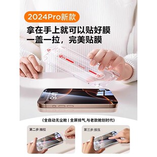 适用于绿联苹果16promax钢化膜iphone15pro手机膜14全屏ip13无尘仓12贴11por新款plus保护全包xr防窥x高清xs