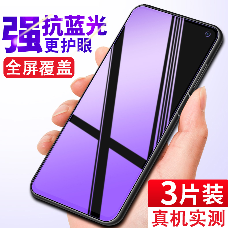 适用vivoiQOONeo3钻石钢化膜全屏iqooneo3手机膜V1981A防爆高清抗蓝光护眼5G防摔爆玻璃贴膜