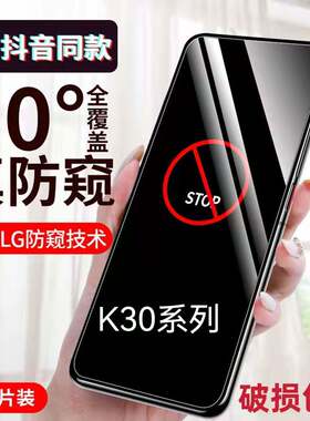 适用RedmiK30/K30PRO防窥膜5G全屏防摔钢化膜红米k30s保护隐私防偷看手机膜k30S至尊纪念版防偷窥抗蓝光护眼