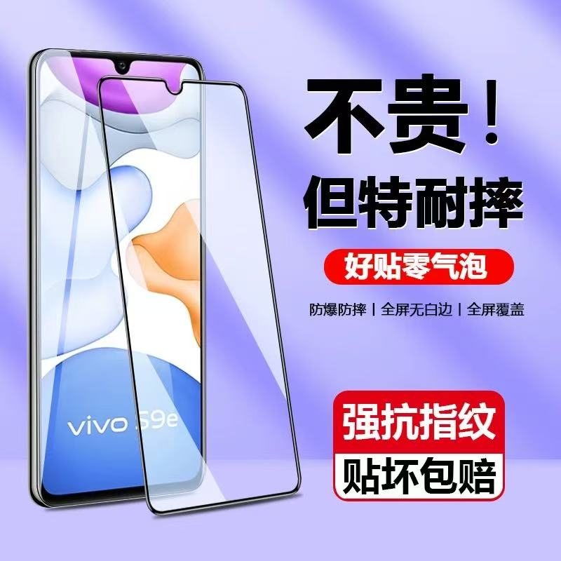适用荣耀X50i+钢化膜华为荣耀x60gt手机膜全屏覆盖蓝光抗指纹保护honor防摔爆x五十i+超清护眼LLY一AN00贴膜
