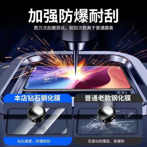 秒贴无尘仓适用一加acepro钢化膜1+ace2v竞速版手机膜oneplus9新