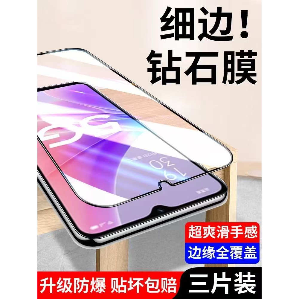 适用荣耀100钢化膜华为荣耀100Pro手机膜100pro+防窥膜por陶瓷膜十全屏新款贴膜保护新品全包曲面曲屏一百软