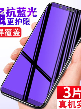 适用OPPOR11SPlus钻石钢化膜全屏r11splus T/K/KT手机膜防爆高清抗蓝光护眼5G防摔爆玻璃贴膜