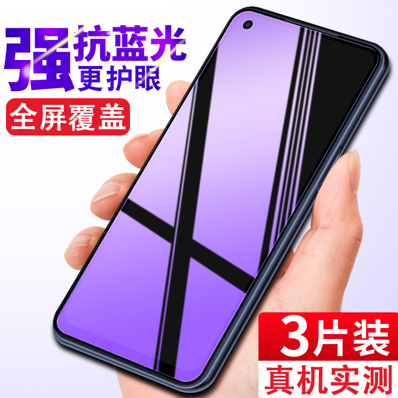 适用OPPOA95钻石钢化膜全屏a95手机膜PELM00防爆高清抗蓝光护眼5G防摔爆玻璃贴膜