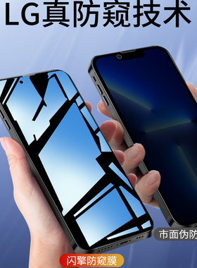 适用于苹果15/16pro钢化膜iphone11pro全屏手机膜12p13苹果xsmax护眼抗蓝光14promax防摔保护膜8plus防窥膜7p