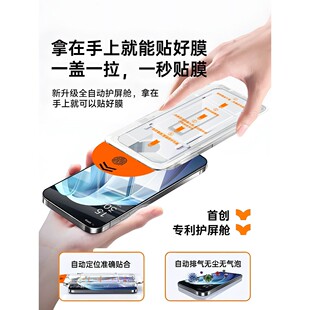 适用荣耀绿联oppofindx8s+钢化膜reno13/7/6手机oppok10/k12x/k9x膜a8/a5全屏reno14无尘k11/k7x/k9s仓a96/a5