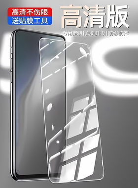 适用于OPPO A6Max钢化膜PLL110高清防摔手机膜欧派A6MAX抗蓝光护眼5G全屏黑边oppoa6max防爆高铝弧边玻璃贴膜