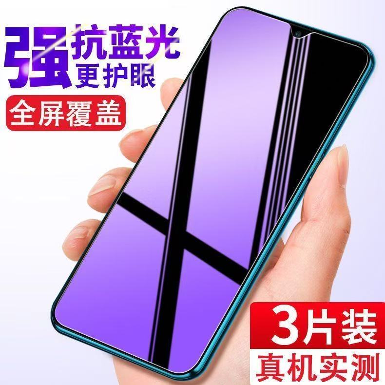适用真我gt7钢化膜neo7手机gt6膜gtneo5全屏Realme超声波v20/q3s覆盖gtneo2大师13探索版q2pro闪速q5版x7贴膜