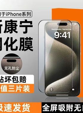 秒贴适用真我GT6钢化膜GT2proneo5se全屏无白边realmeQ5Q3防指纹抗蓝光v11v15v23手机膜真我10高清防爆