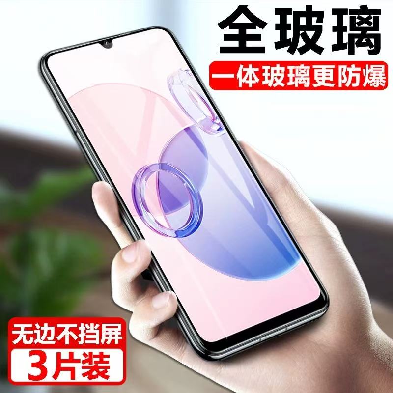 适用荣耀20手机钢化膜honor20保护膜全屏覆盖防摔抗蓝光护眼玻璃YAL-AL00贴膜高清华为x8防爆YALAL00防指纹