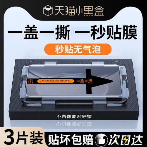 适用vivox90钢化膜x90s手机保护膜vivo曲屏新款x90pro贴膜神器x90