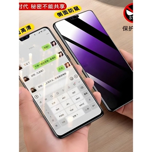 适用vivoiQOOPro5G钢化膜V1916AT防窥膜抗蓝光护眼iqoopro手机膜爱酷QOO紫光防偷窥看保护隐私黑边高清玻璃膜