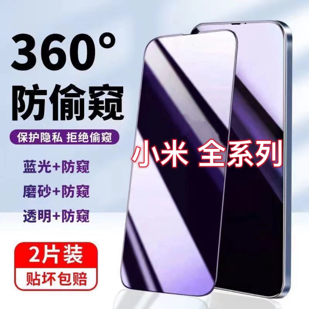 小米15/14/13钢化膜小米9T/10T/11T/12TPro黑边pocof5/f6pro手机膜小米POCOX5/X6Pro贴膜小米11/10青春版cc9e