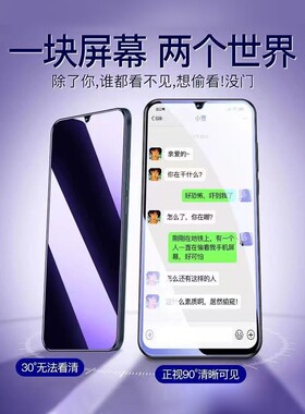适用vivoiQOOU5x防蓝光防窥膜V2180GA钢化膜爱酷u5x黑边护眼手机膜防偷窥看5G全屏防摔爆高清保护隐私贴膜