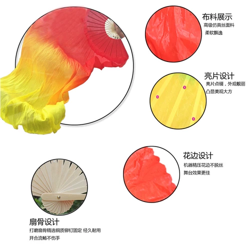 Танцевальный веер, двусторонний расширенный трехцветный градиентный веер для танцев, кадриль, детский длинный шелковый веер, реквизит для спортивных встреч