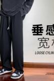 现货现货DK780-P55休闲裤子男款潮牌直筒宽松阔腿拖地卫裤春，男装休闲裤，电商D310（原电商305）