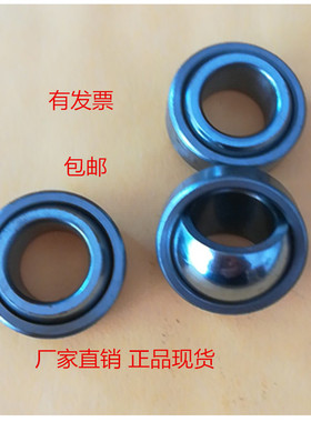 自润滑向心关节轴承GEG GEBJ 6 12 17 15 20 25 30 8 10  C 非标
