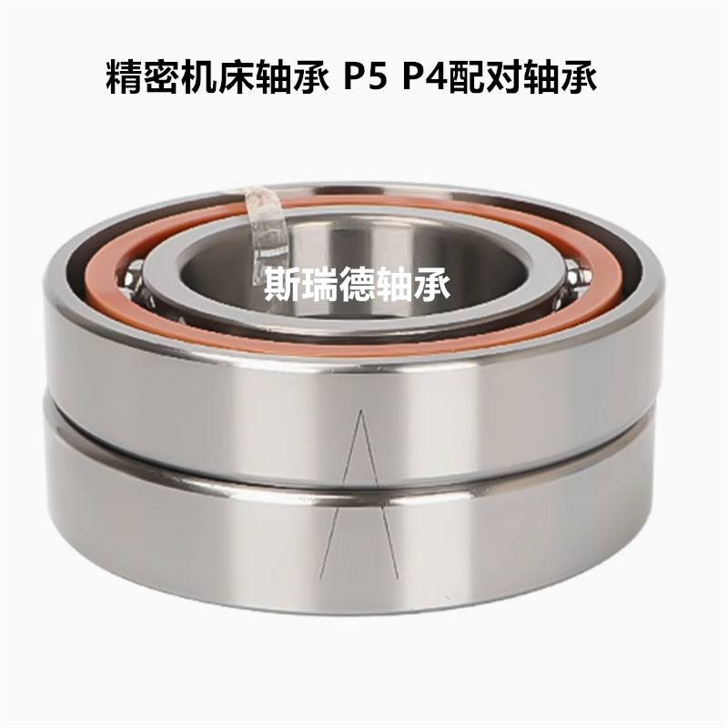 角接触球轴承70037306AC