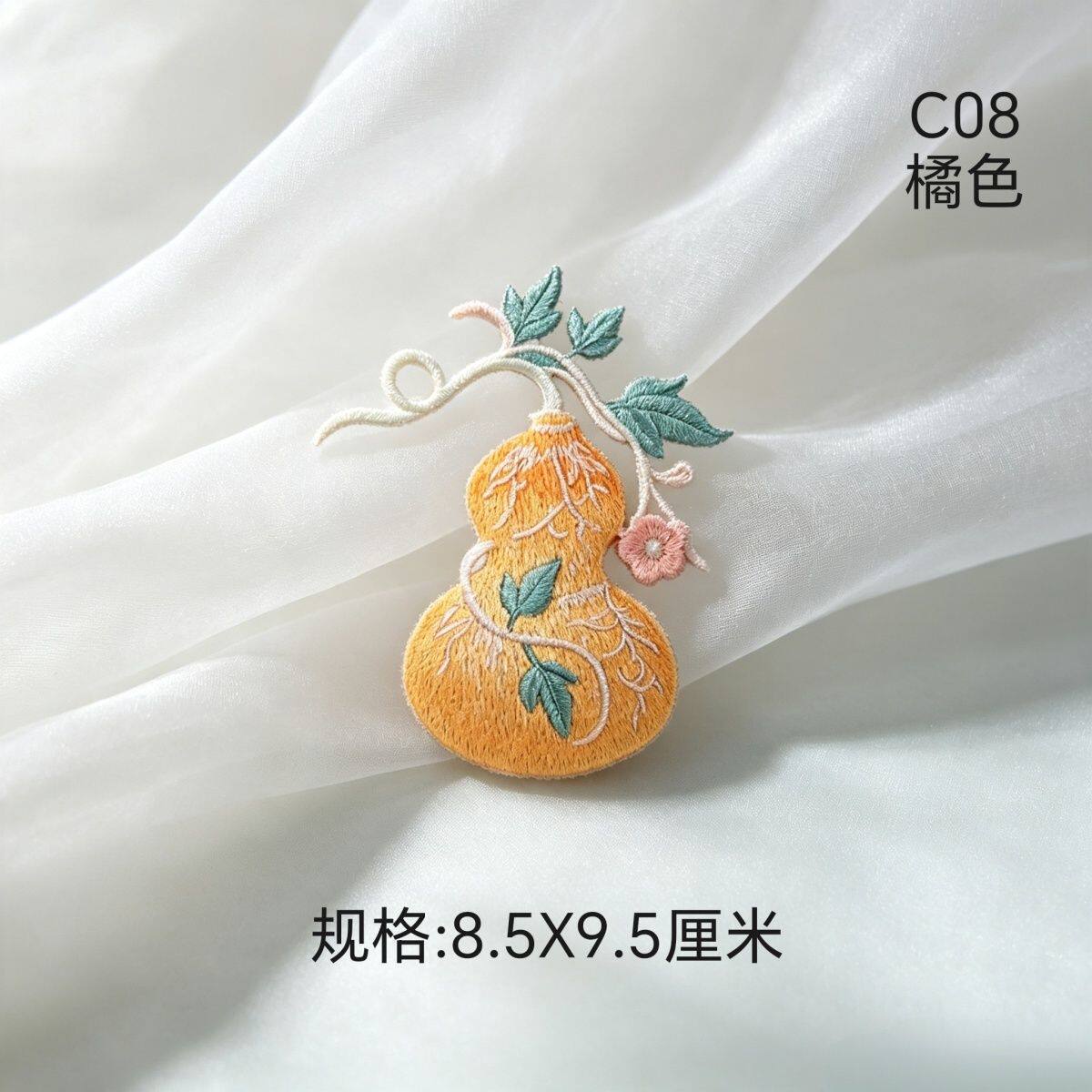 中式葫芦刺绣布贴汉服衣服补丁旗袍装饰挂画绣花辅料热熔胶贴花