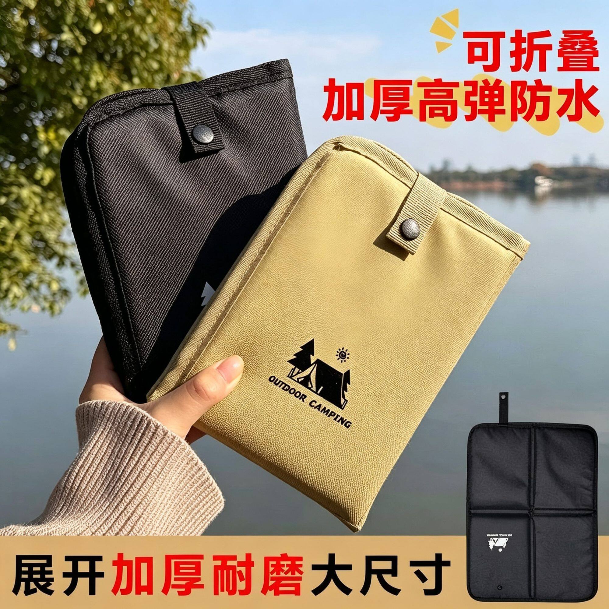 草坪露营坐垫户外登山音乐节等公交旅行折叠坐垫加厚防潮垫防水