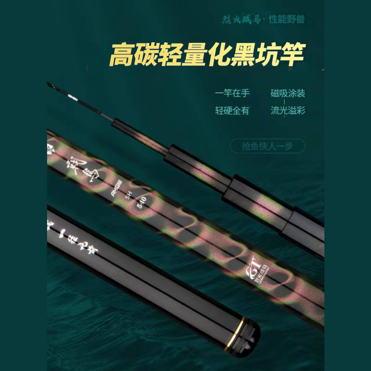 百威尚川烈火战马AMG版正品黑坑休闲野钓超轻超硬战斗竿飞磕鱼竿