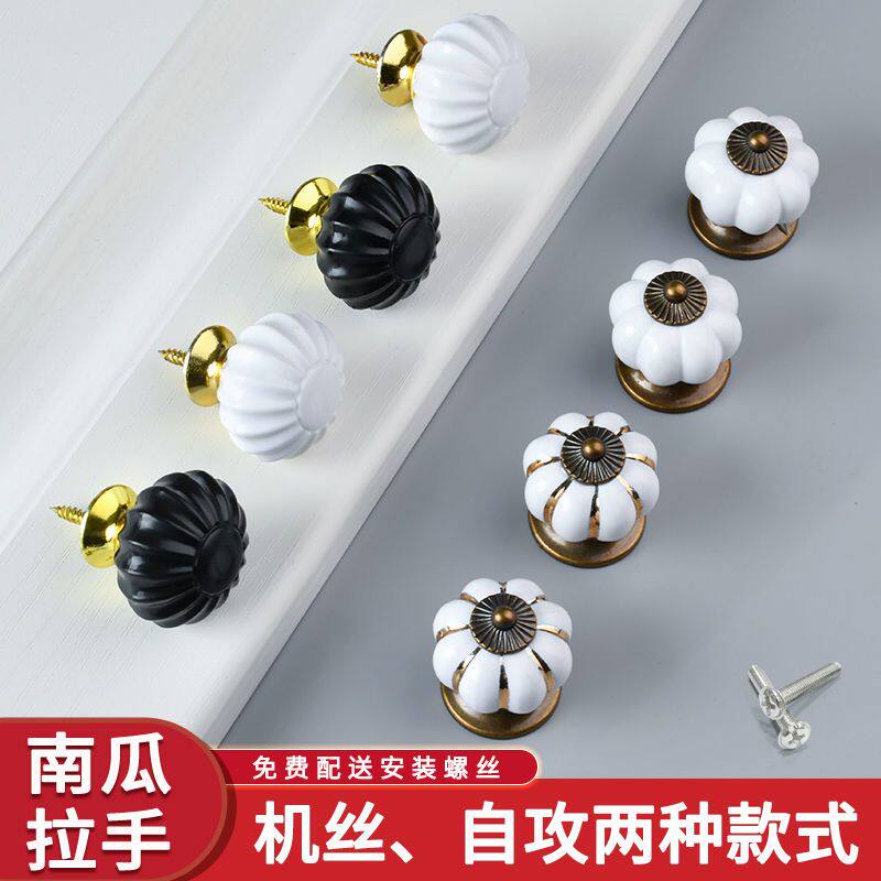 圆形颗粒橱柜厨房抽屉鞋柜衣柜门把手白色南瓜造型单孔拉手
