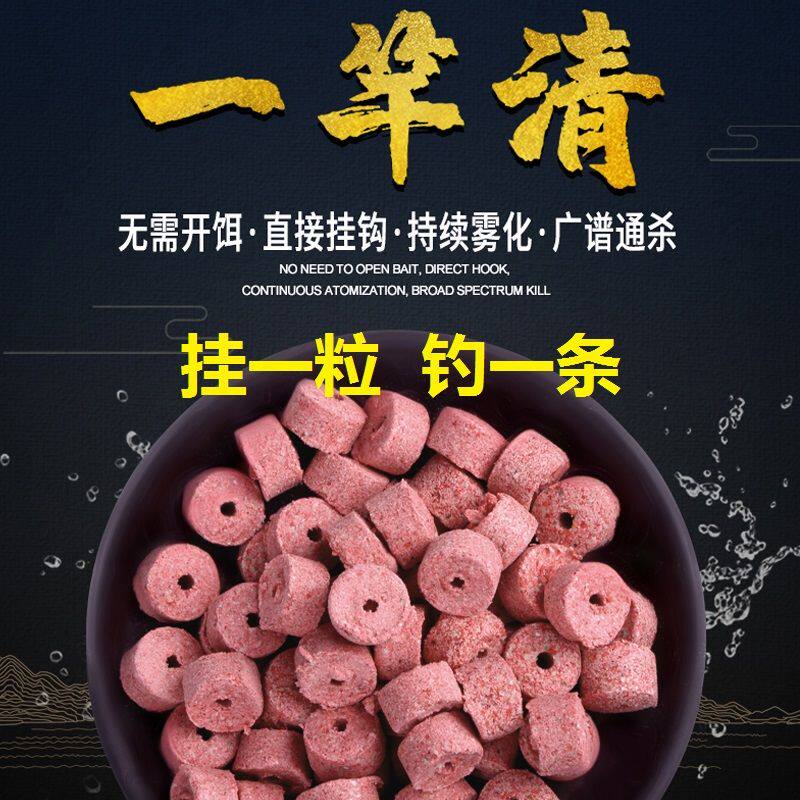 鱼饵红虫空心饵雾化饵鱼饵颗粒野钓鲫鱼食窝料黑坑鲤鱼懒人鱼饵料