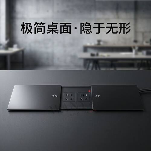 嵌入式滑盖双推铝合金面板塑料底盒岩板岛台桌面媒体插座功能线盒