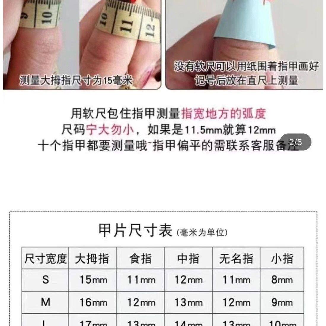 手工晕染链条大钻腮红温柔美甲轻奢风冰透珍珠手工穿戴甲蝴蝶结闪