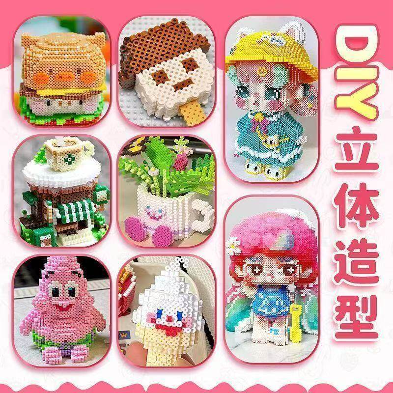 拼拼豆豆手工diy套装3d立体拼豆融合豆益智拼图玩具