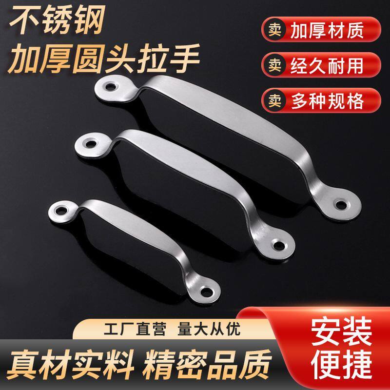 超厚不锈钢门把手抽屉推门窗老式门把手明装扁钢把手家具配件