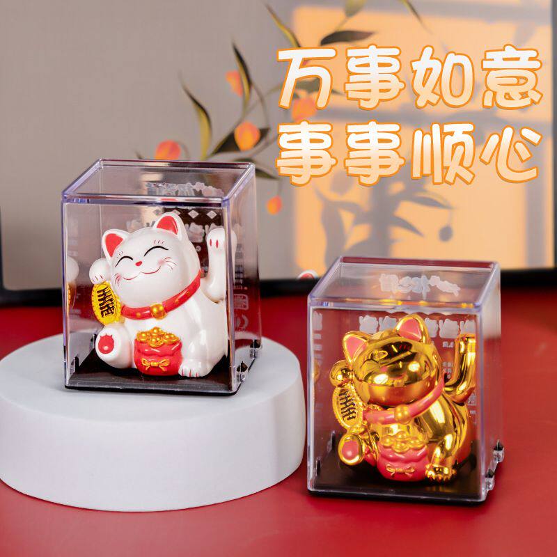 创意可爱太阳能招财猫车载装饰品摆件自动招手店铺开业办公室工位