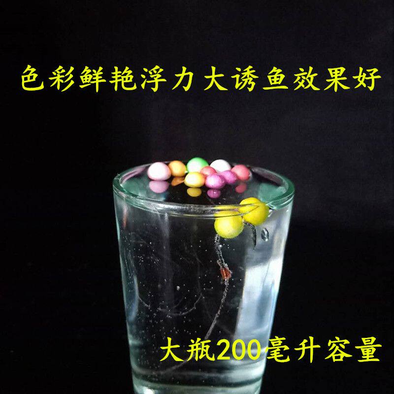 垂钓用品钓鱼假饵料欧式带腥味玉米麝香红薯小药浮力球钓鱼珠珠饵