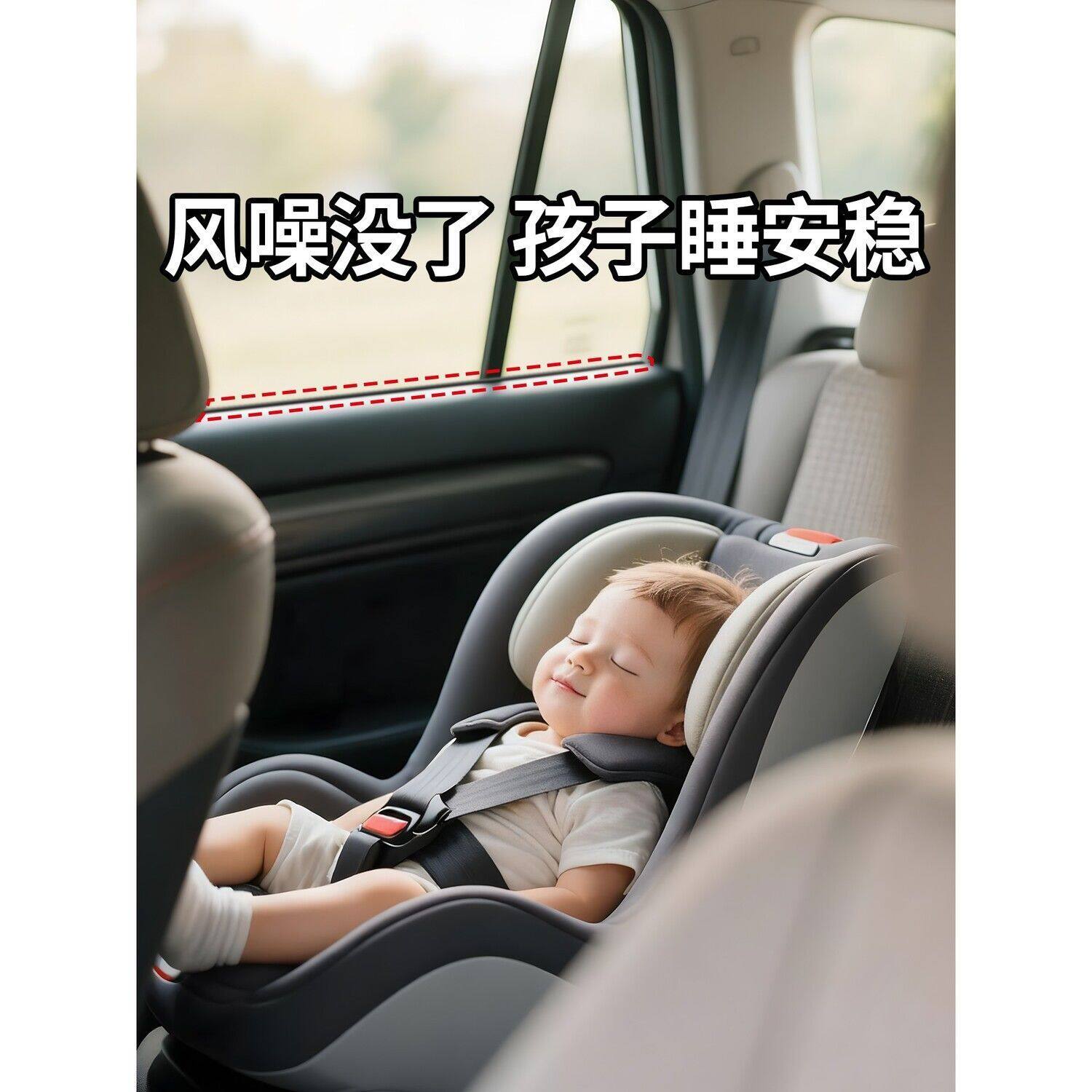 汽车车窗玻璃密封条边框条隔音密封条玻璃升降胶条边框车门隔音条