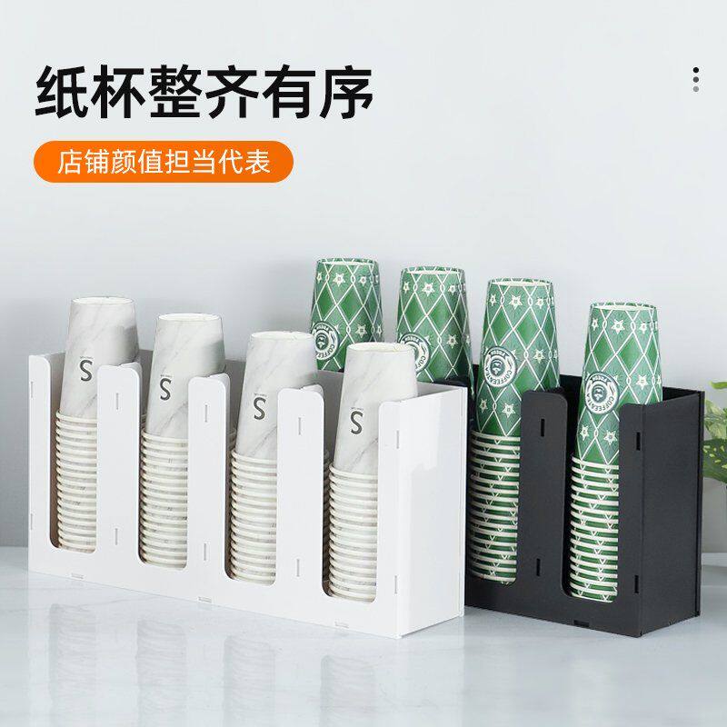 咖啡杯架拼装杯置物架万能型奶茶收纳架注塑取杯架吧台收纳架家用