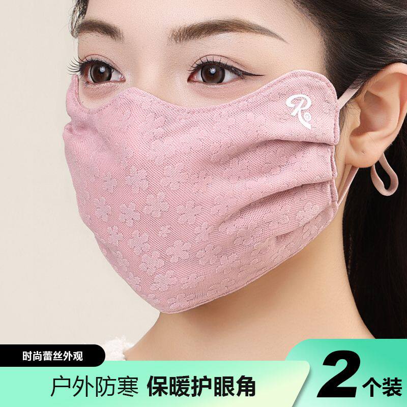 秋冬保暖蕾丝口罩女高颜值防寒防风厚款护眼角骑行面罩潮款可水洗