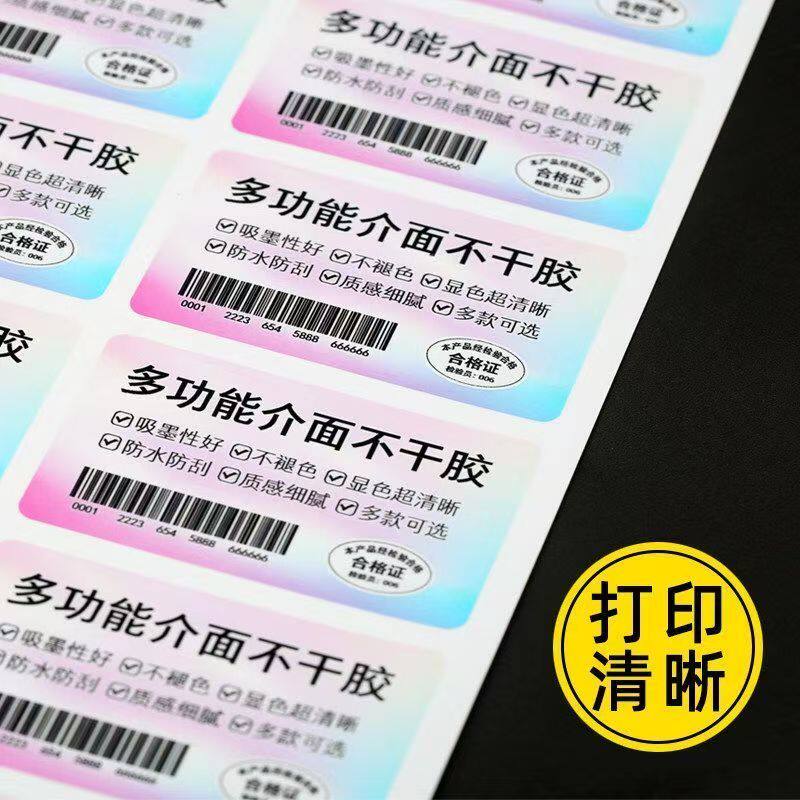 珠光纸a4纸喷墨激光打印珠光纸a6双面速干纸证书纸手绘画盖章卡纸