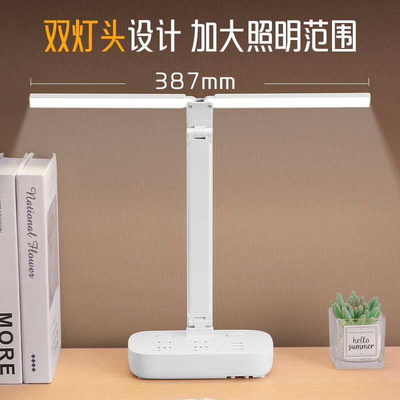LED护眼插座台灯卧室床头带usb独立开关学生学习柔光多功能排插灯