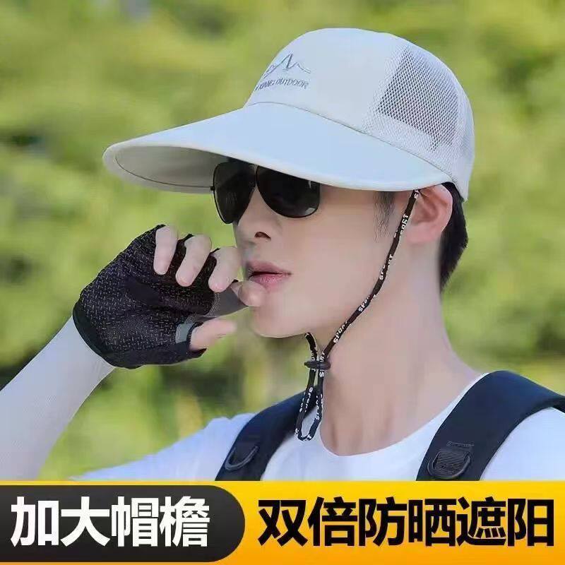 钓鱼帽子男士防晒帽夏天户外大帽檐太阳帽透气渔夫帽遮阳帽骑车帽