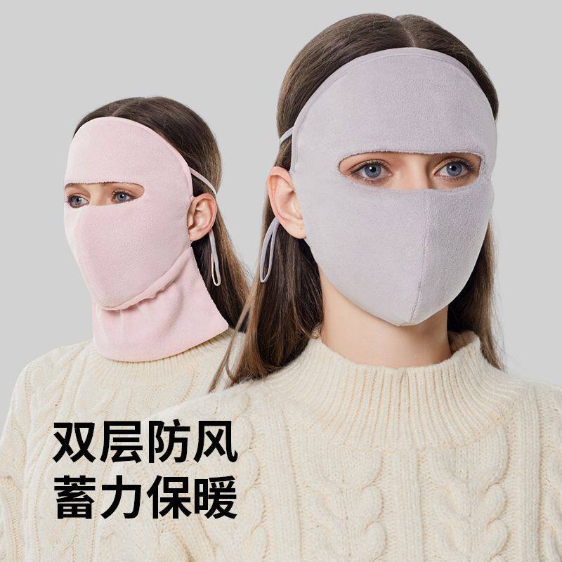 秋冬保暖口罩防寒防风透气款防晒加厚骑车挡风加绒面罩护全脸