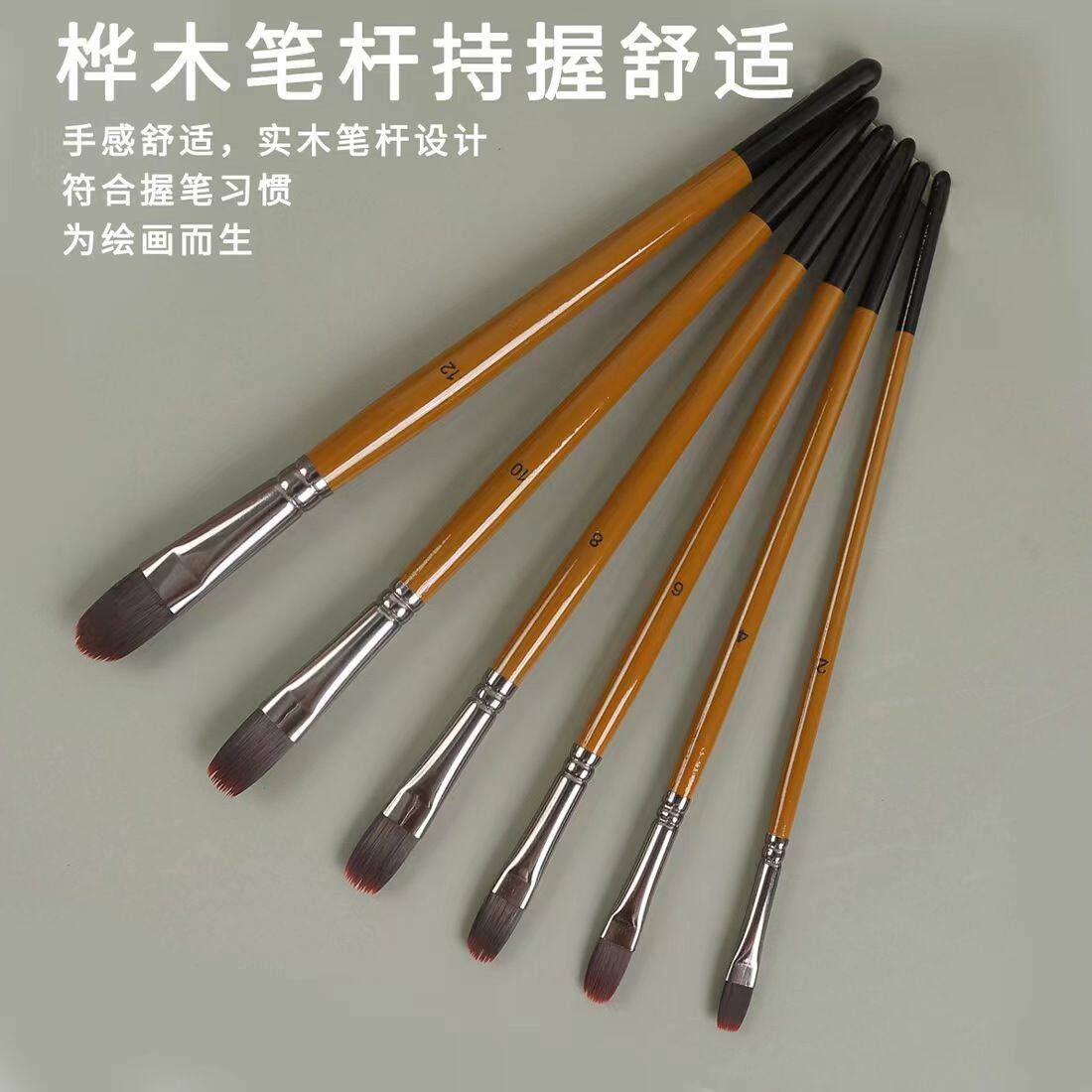 初学幼儿园娃娃六支尼龙毛水粉水彩油画笔面部彩绘美甲戏曲化妆笔